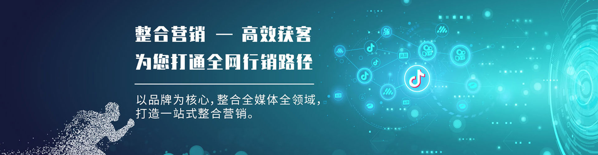 保定谷歌竞价