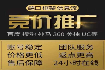 如何通过SEM投放实现品牌曝光