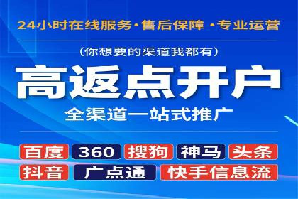 行业领先的信息流广告代理公司成功案例分享